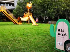 -宁波九龙湖开元度假村