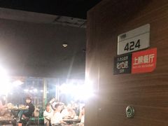 -雷山鱼酱酸汤鱼·酸汤牛肉(花果园T1区店)