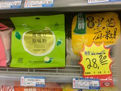 -彩贝乐超市