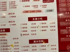 -川百汇烤鱼·泡饼(花乡店)