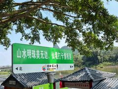 -荔江湾景区