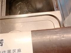 -鞠氏黑芝麻糊(水塔店)