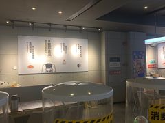 -元气寿司(东方宝泰店)