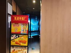 -麦当劳(团结湖店)
