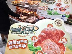 -多乐之日(王府井apm店)