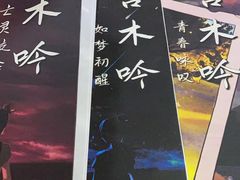 -壹迦桌游·血染钟楼剧本杀狼人杀