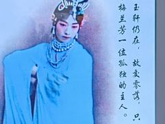 -护国新天地