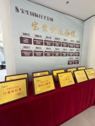 -宝生月子中心·私家园林式(龙华观澜店)