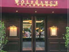 门面-Wolfgang’s Steakhouse 沃夫冈牛排馆(上海白玉兰广场店)