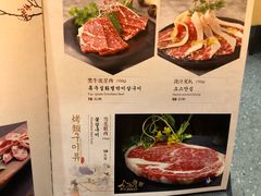 菜单-汉拿山(万达广场哈尔滨哈西店)