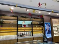-精益眼镜(建三店)