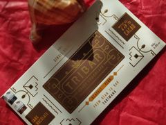 -歌斐颂巧克力小镇