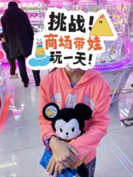 -吉睿电子游艺(凯德MALL太阳宫店)