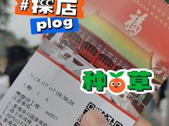 -恭王府博物馆