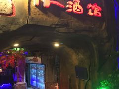 -醉小酒馆·川菜·江湖菜·重庆菜(观音桥旗舰店)