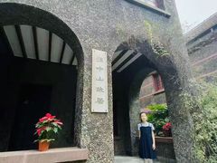 -上海孙中山故居纪念馆