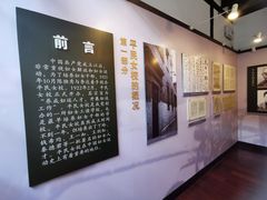 -中共二大会址纪念馆