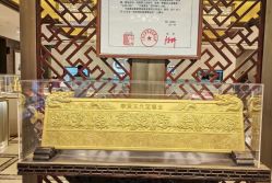 -中国黄金(北京旗舰店)