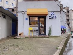 -22cafe