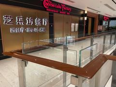 -The Cheesecake Factory 芝乐坊餐厅(王府中環店)