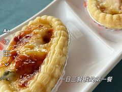 青芥三文鱼挞-鹿鸣酒家(越秀店)