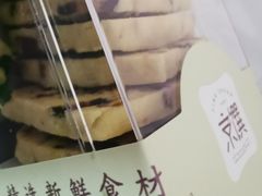 蔓越莓饼干-京馔手工吐司(万达广场济南高新店)