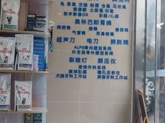 -菲尔斯特宠物医院