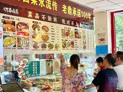 -老鼎万春卤菜(五代传承创始老店)