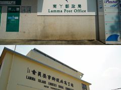 -南丫岛