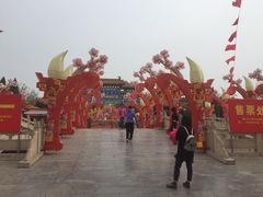 -中国翰园碑林