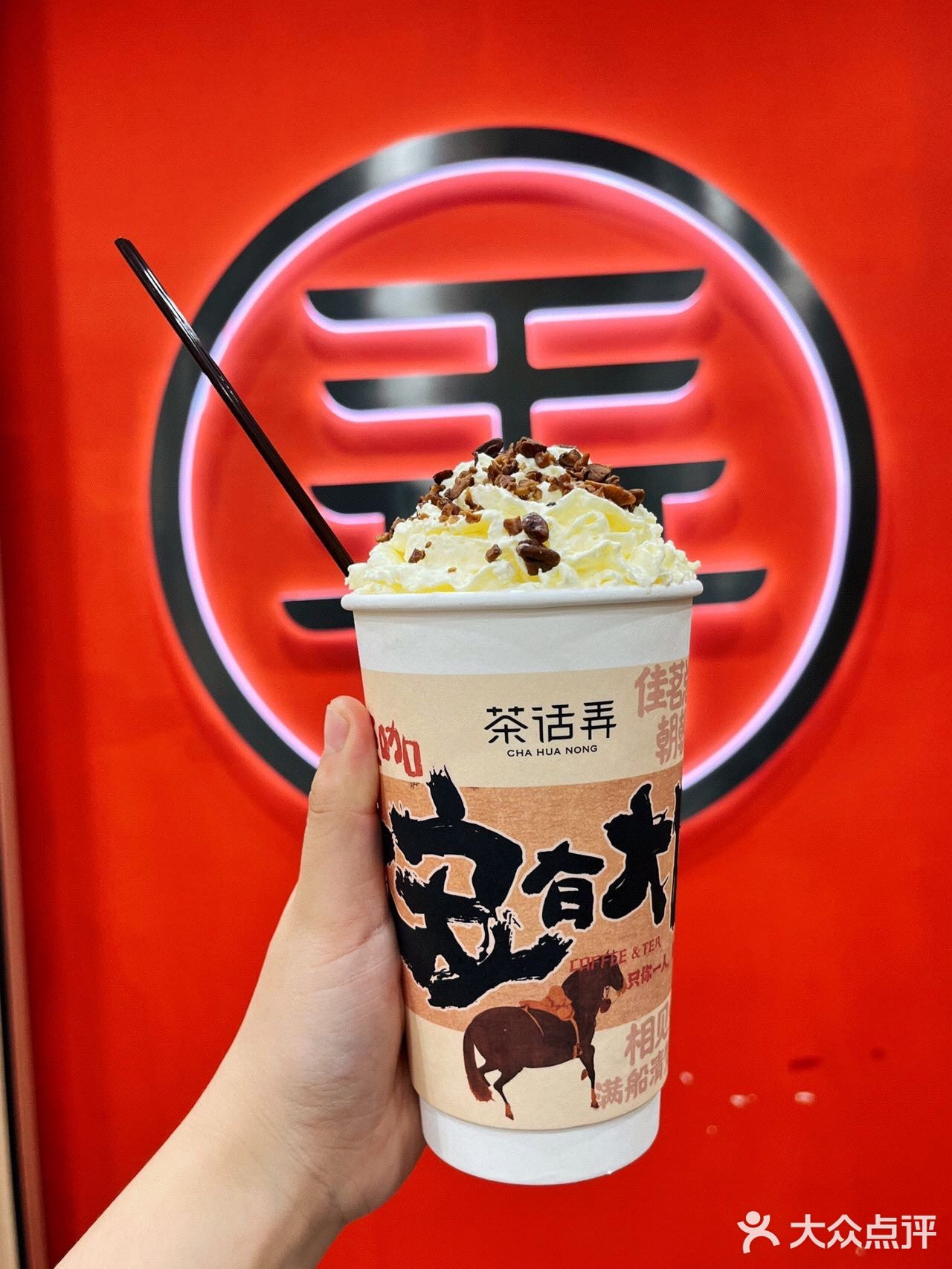 东方人最爱喝的奶茶！咖啡与茶我都要😋