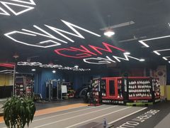 -成杰格斗·拳击·柔术·防身术(建设路店)