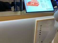 -粉粉乐鲷鱼烧(美罗城店)