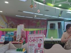 -孩子王童乐园(绵阳涪城万达店)