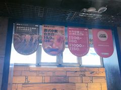 -肉串汪自由派(西便门店)