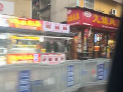 -嘉州九妹凤爪(乐山总店)