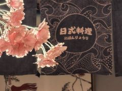 -兄弟船精致料理(万科蓝山店)
