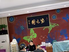 -紫光园(燕郊总店)