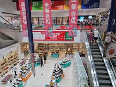 -云柏鞋业(十里堡店)