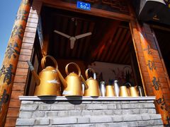 -茯茶镇