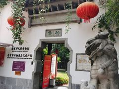 -南京市民俗博物馆(甘熙宅第)
