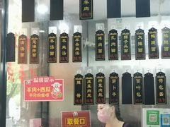 -小辫子羊肉面馆(周东店)