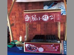 门面-义乌香格里拉•食尚汇MIX