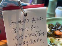 -金鱼妈妈 山野·食趣(荫山街店)