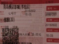 -横店电影城(李沧店)