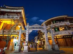 -大理古城