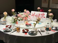 -炉忆家宴·和昌里生日餐厅