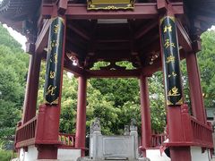 -华清宫景区