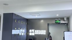 -米可造型烫染