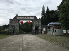 -古佛洞天